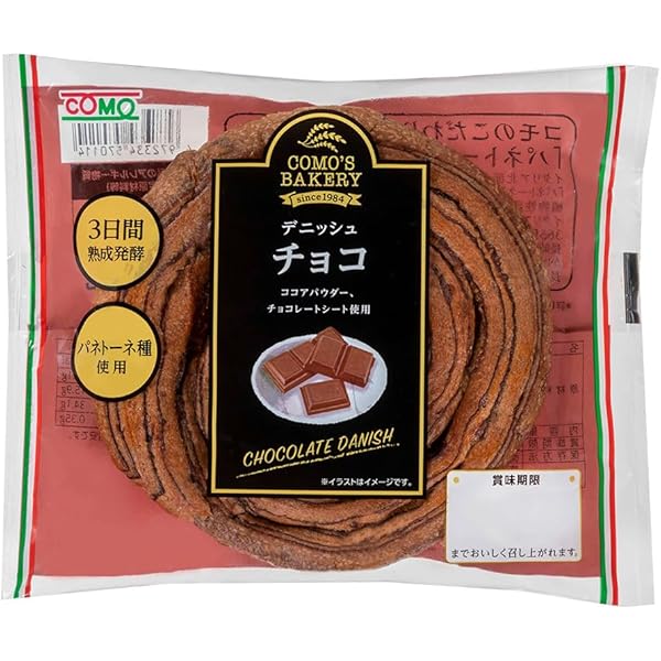 momokoBBクリーム12個入り momokoBBクリーム12個入り MOCHICREAM モチクリーム ベスト